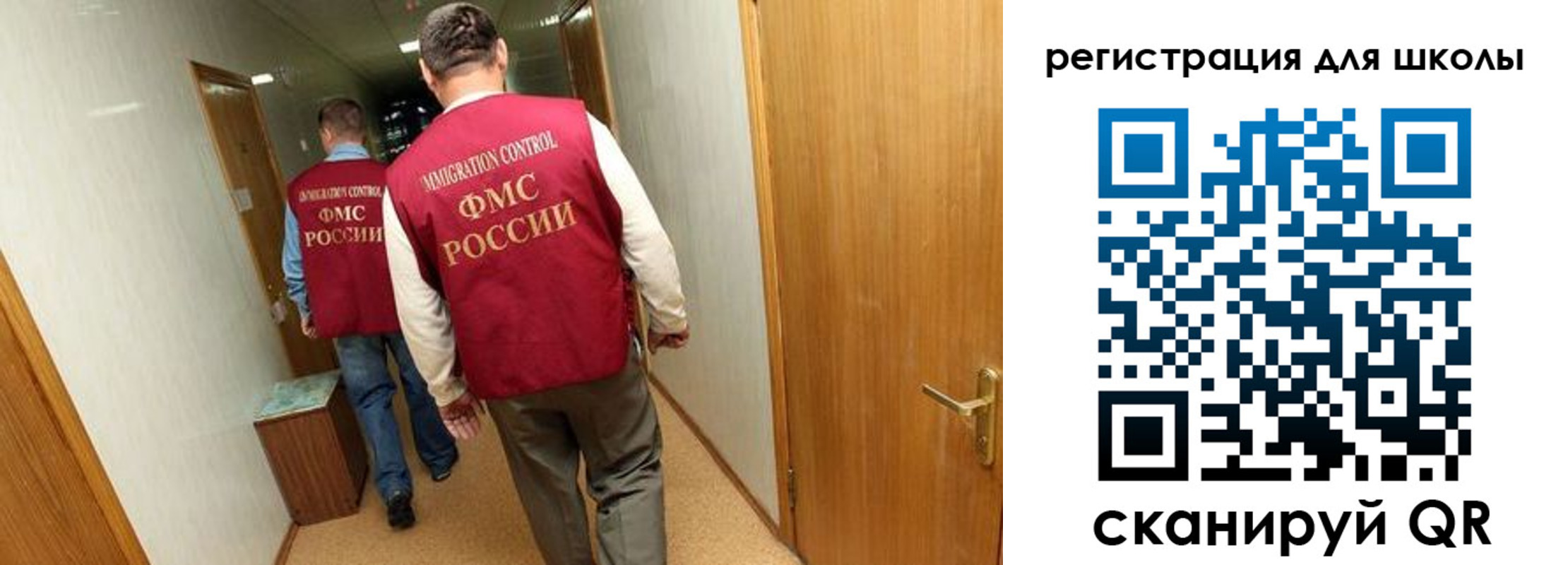 прописка поиск в Гатчине