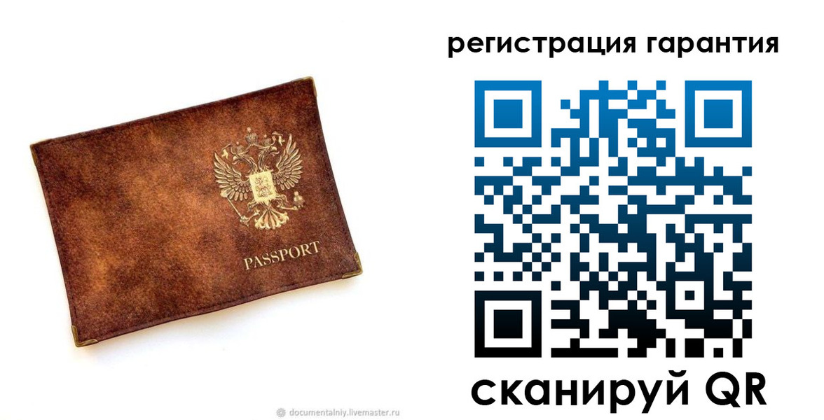 временная регистрация гарантия в Гатчине